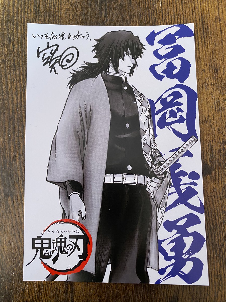 〖⚠️値下げ不可〗ジャンプ ファン感謝デー 土方十四郎 ⚠️値下げ不可〗ジャンプ ファン感謝デー 土方十四郎