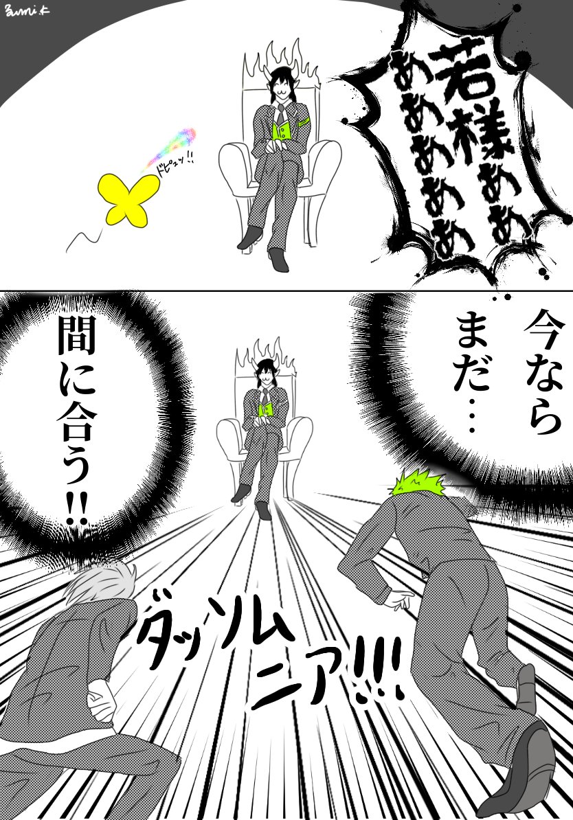 Twoucan 筋肉妖精 の注目ツイート イラスト マンガ