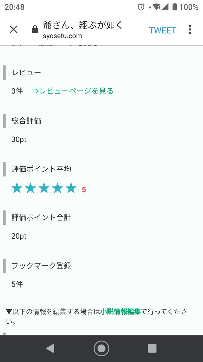 熊子🌗元17歳🐻 (@kumako921) / Posts / X