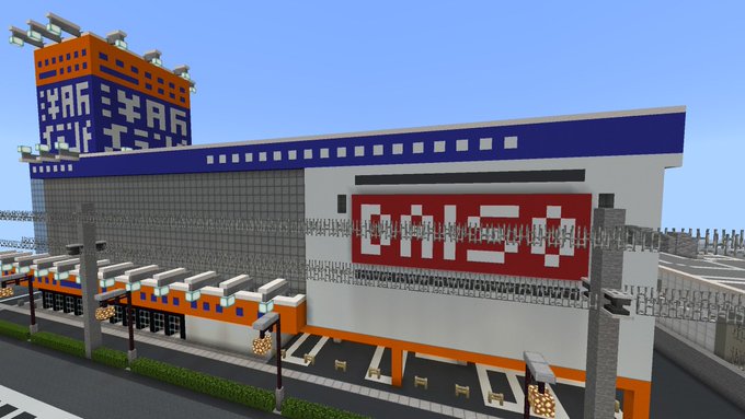 マインクラフト でほぼ池之宮のブックオフをつくった人いる 枚方つーしん