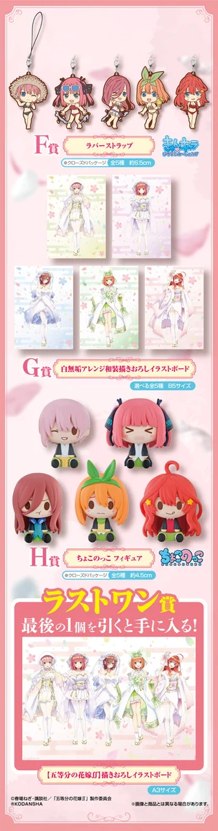 一番くじ（BANDAI SPIRITS） on X: 