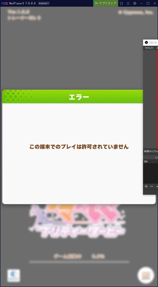 Noxplayer日本公式 Cygamesによる 待望の新作アプリゲーム ウマ娘 プリティーダービー 本日配信開始 一足先にpcでアプリ版 ウマ娘 プリティーダービー をプレイする方法がこちらへ T Co Gdnqqfvnin ぜひnoxを使ってpcの大画面で 可愛いウマ