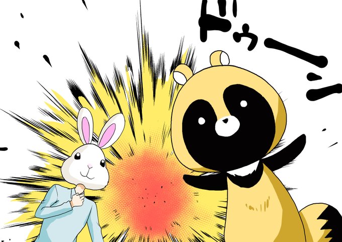 可愛いたぬきも楽じゃないのtwitterイラスト検索結果 可愛いたぬきも楽じゃないのtwitterイラスト検索結果
