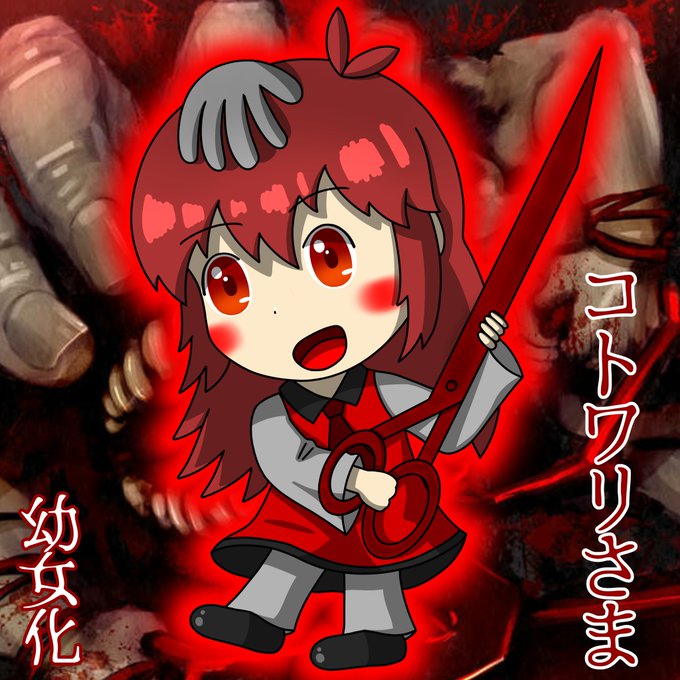 コトワリのtwitterイラスト検索結果
