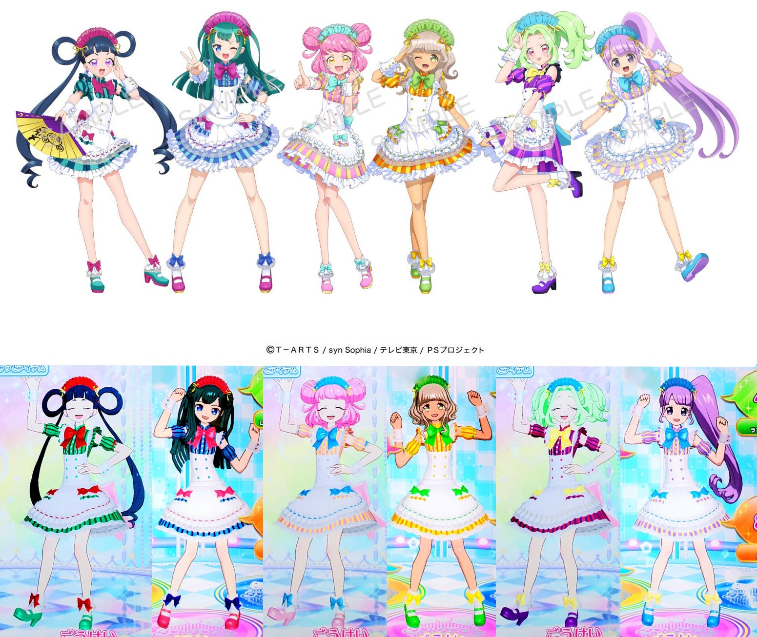 プリパラ 女神のドレスデザイン／おしゃれアイテム1450／夢オールスターライブ プリパラ 女神のドレスデザイン／おしゃれアイテム1450／夢