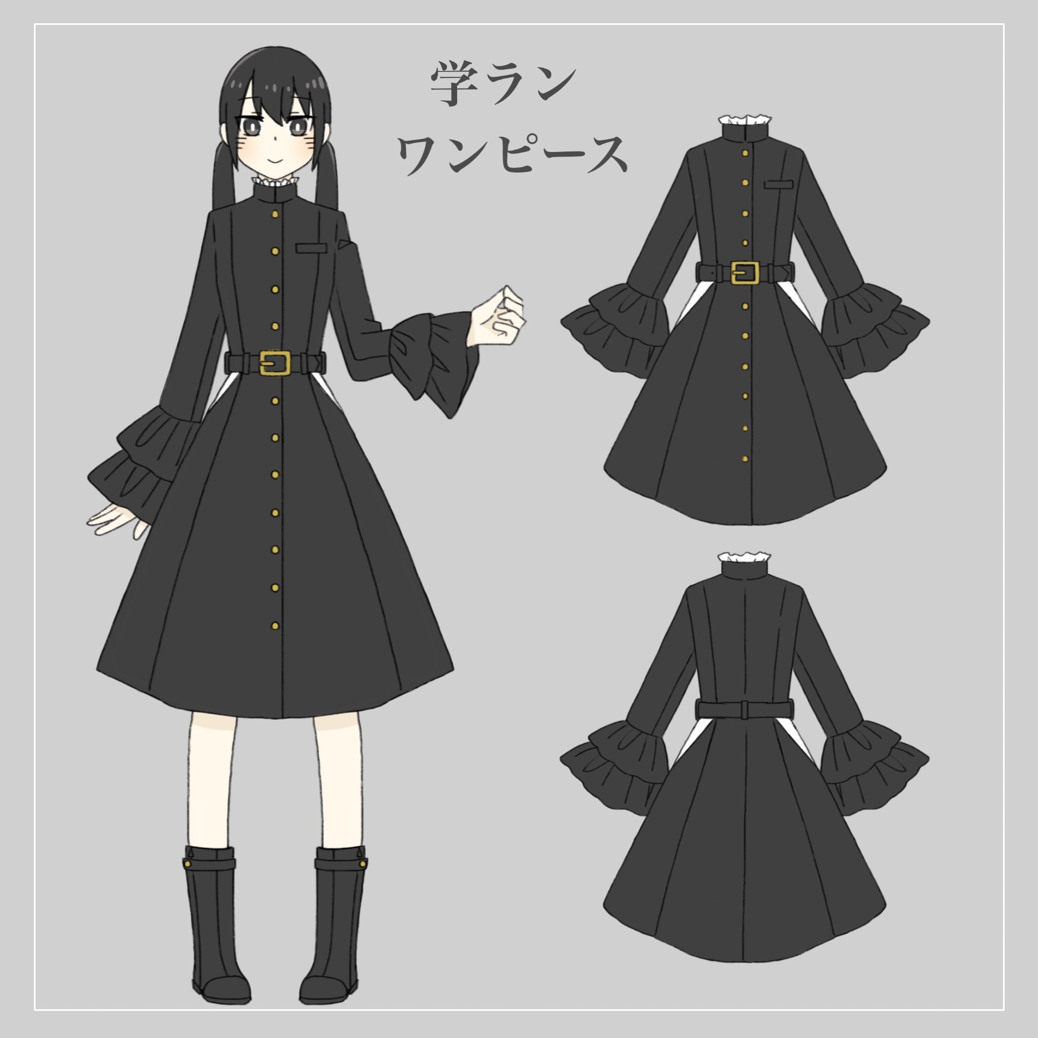衣show部屋 学ランアレンジ 学ラン風ワンピース ファッションデザイン T Co Vrbd0tnfqa Twitter 衣show部屋 学ランアレンジ 学ラン風ワンピース ファッションデザイン T Co Vrbd0tnfqa Twitter