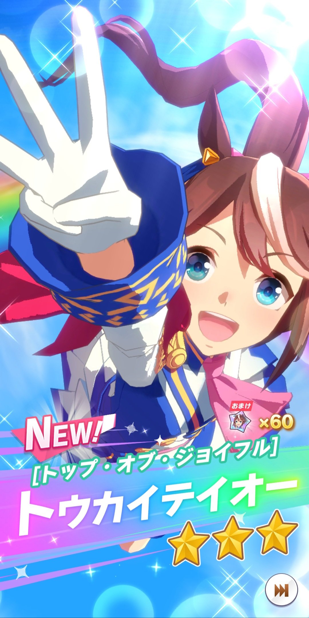 PSA10 2枚セット 連番 トウカイテイオー　サイン　ウマ娘　machico PSA10 2枚セット 連番 トウカイテイオー サイン ウマ娘 machico