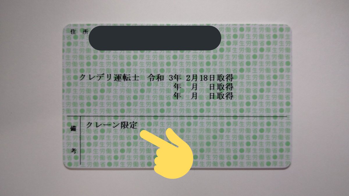 重音テト　免許証 Amazon.co.jp: McLovin ID運転免許証スーパーバッド/いたずらアイテム