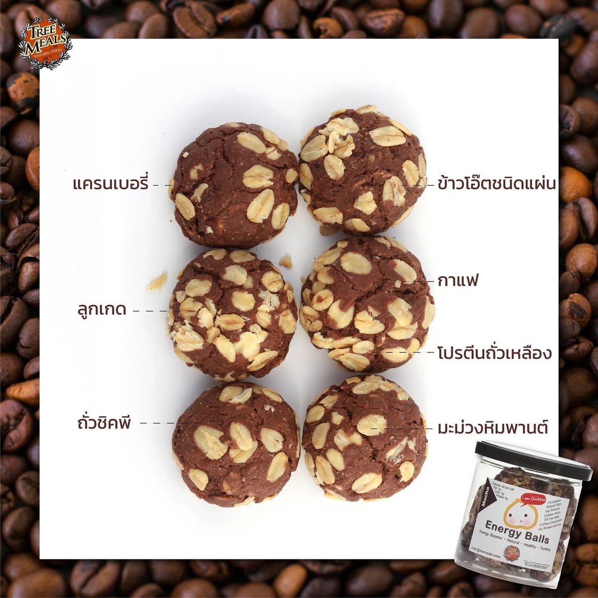 ขนมคลีน / คีโต (500 ส่งฟรี!) tweet media