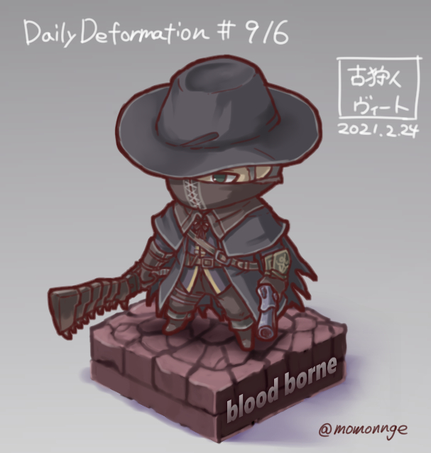 モモンゲさん がハッシュタグ Bloodborne をつけたツイート一覧 1 Whotwi グラフィカルtwitter分析