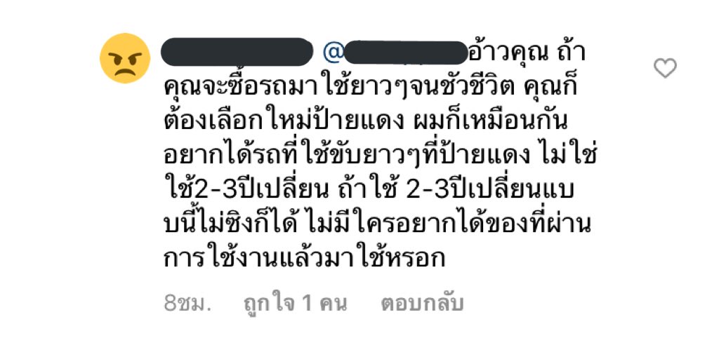ทมร.🐰ིྀ🌱🏛️แต๋มใส่แหวนทำไม tweet media