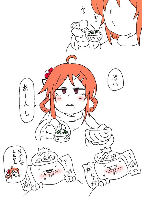 しみる カンナ パリユリ さんのマンガ ツイコミ(仮)