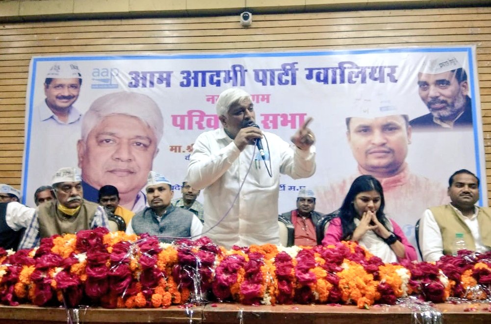 AAPForMP's tweet image. ग्वालियर में &quot;परिवर्तन सभा&quot; में दिल्ली सरकार के कैबिनेट मंत्री माननीय @AdvRajendraPal जी का संबोधन।
@ArvindKejriwal @AapKaGopalRai