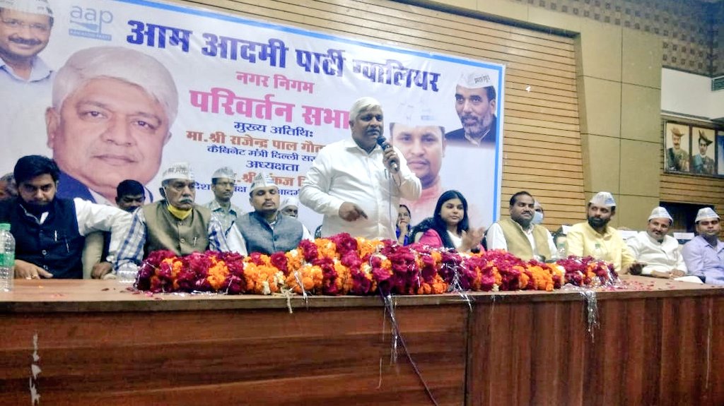 AAPForMP's tweet image. ग्वालियर में &quot;परिवर्तन सभा&quot; में दिल्ली सरकार के कैबिनेट मंत्री माननीय @AdvRajendraPal जी का संबोधन।
@ArvindKejriwal @AapKaGopalRai