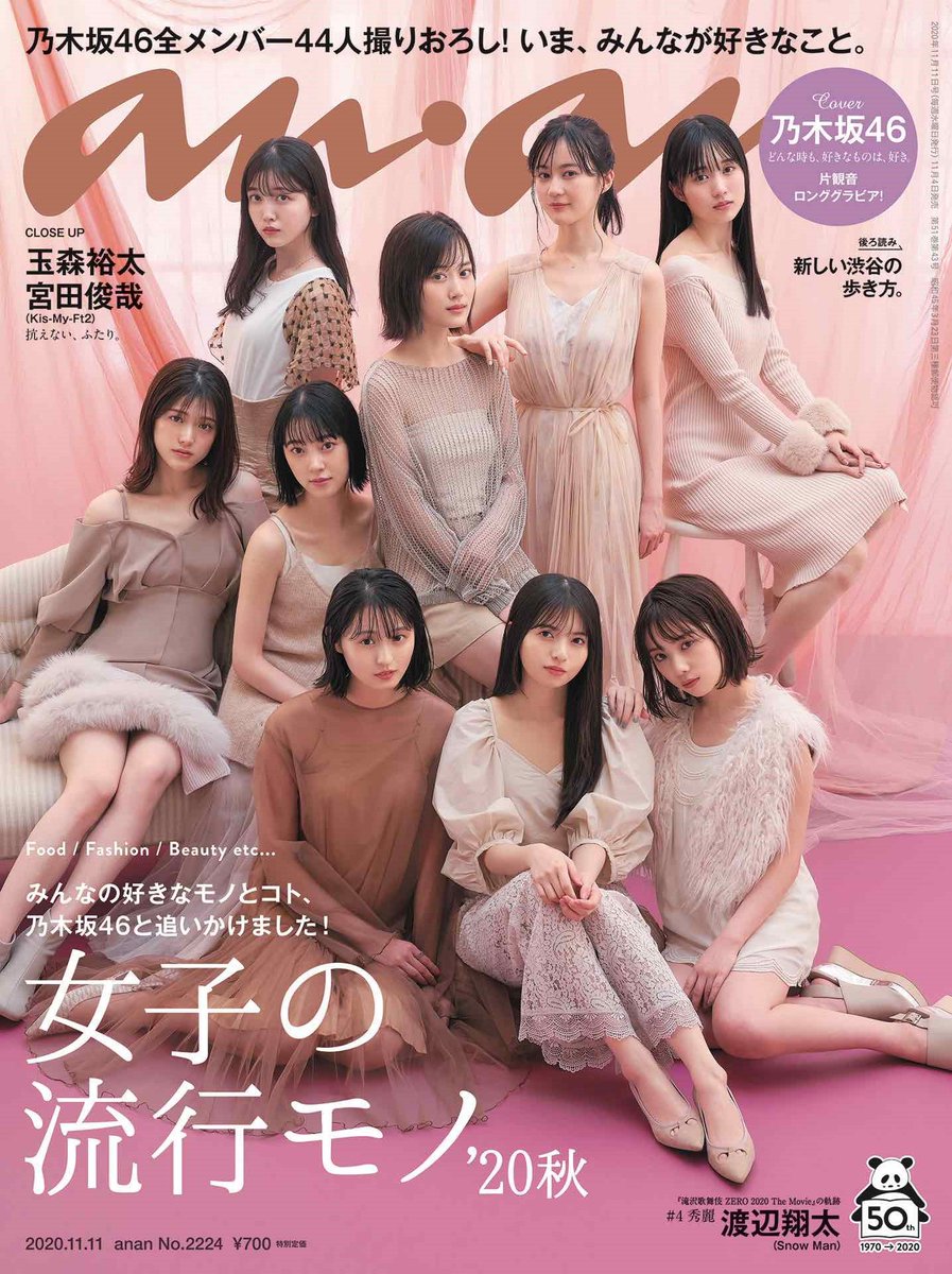techi_is_back's tweet photo. 美的感覚は人其々違うと言うけど世間で美人と思う人は大体同じでそうなると日向坂と検索してブスと出てしまうのも当然
これを見比べて乃木坂と欅、櫻坂と比べて日向は可愛いとはならないのは当たり前じゃない？
加藤史帆ただのオバサンにしか見えないしww

#乃木坂46
#欅坂46
#日向坂46 https://t.co/mS1gRuh0YQ