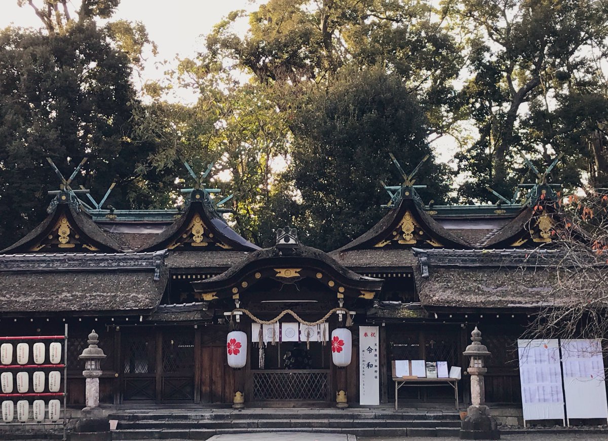 平野神社(京都市)
社格は官幣大社
二十二社の一つ
祭神は今木神(主祭神)・久度神・古開神・比売神
元々は桓武天皇生母の高野新笠の祖神を平城京に祀られた神祠であったとされる
祭神については諸説あり、
百済からの渡来神とする説、竈神とする説、源氏・平氏・高階氏・大江氏の祖神とする説がある 