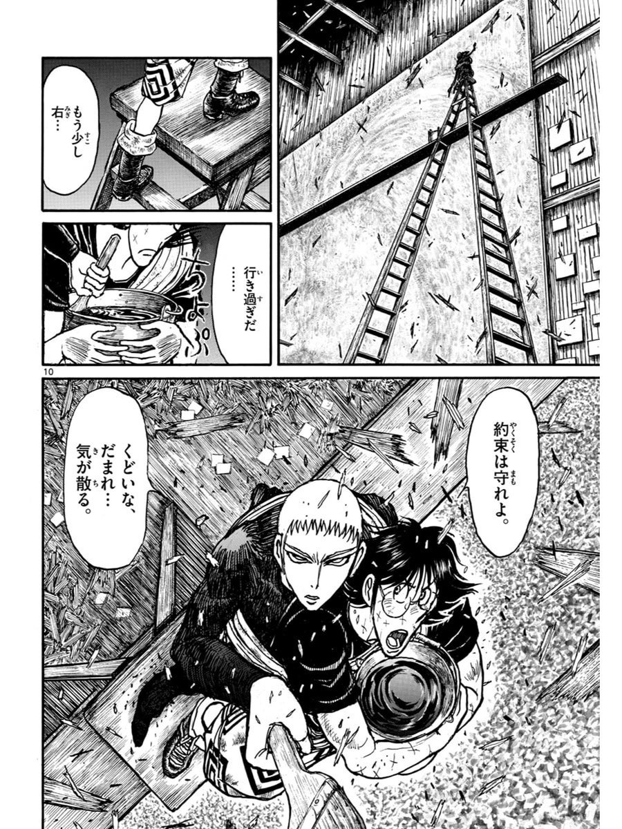 ムッッッッッッ はむのの漫画