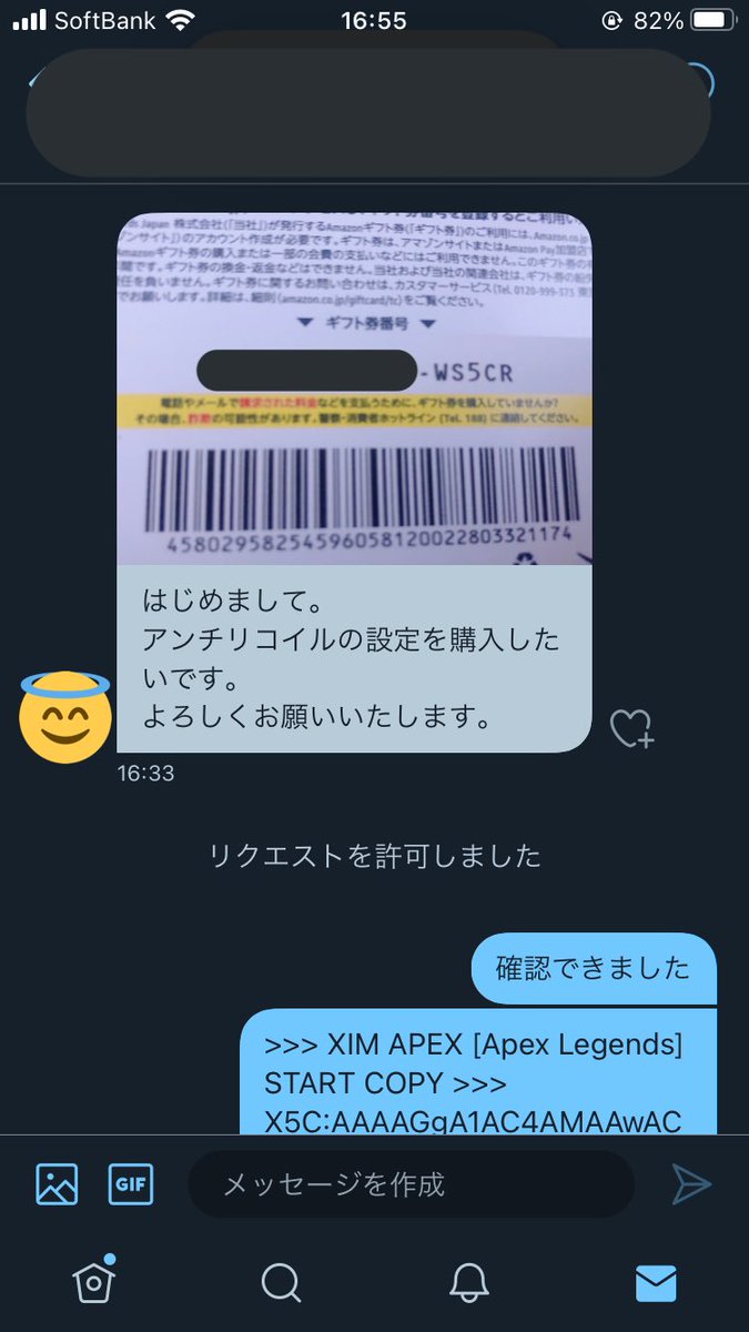 アンチリコイル販売実績1138 Ximapex アンチリコイル設定販売実績578 Ximの設定で日本一売れてます プレマス帯 Pcコンバーター モンゴリアンでの使用率も日本一です 独自の弾道エディターを使用しているのでエイムアシスト数倍になってます この設定で多数の