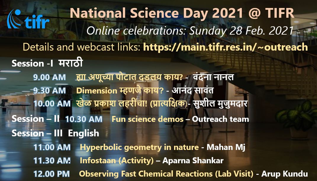chaiandwhy's tweet image. Join in the online #NationalScienceDay2021 celebrations @TIFRScience this Sunday 28th Feb. Talks, activities, virtual lab visits and demos in Marathi and English. 9 AM - 12:30 PM. YouTube: youtu.be/0VTBPah1W80 Zoom link at tinyurl.com/TIFR-NSD2021 #scicomm