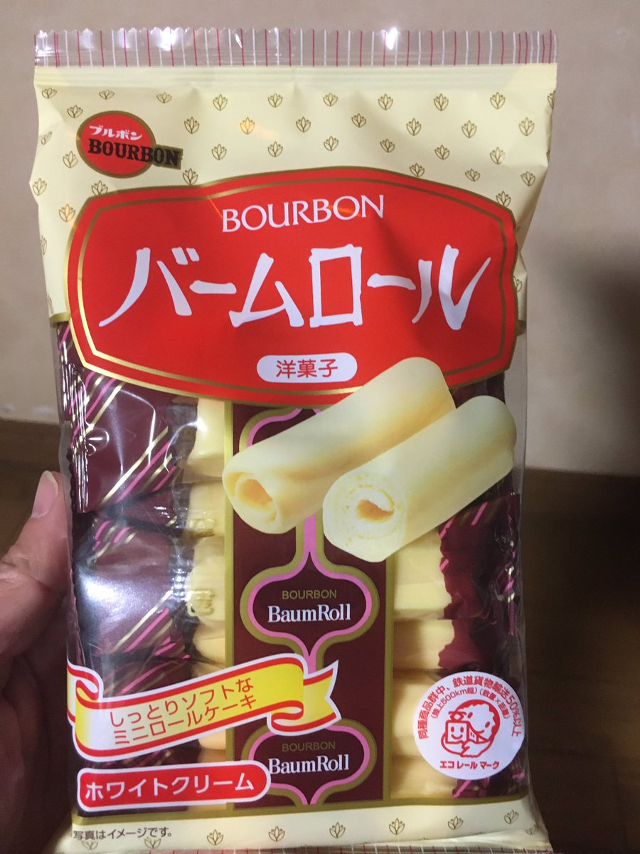 バームロール バームロール