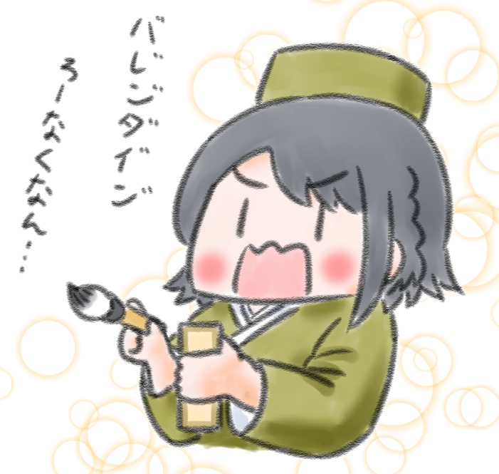 ユニーク俳句王、おもしろかったw
スバル、なんでドラちゃんなのん?
#プロテインザスバル 