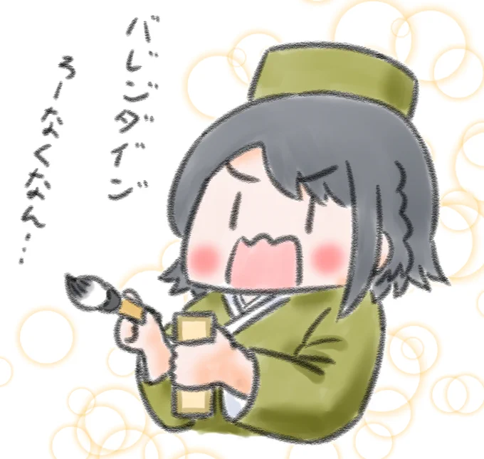 ユニーク俳句王、おもしろかったw
スバル、なんでドラちゃんなのん?
#プロテインザスバル 