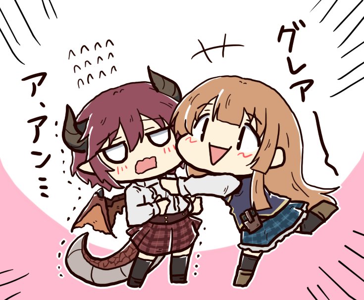 アンちゃんのヒミツ①
実はグレアが好き 