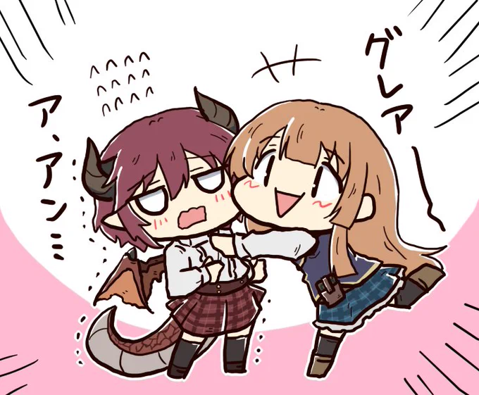 アンちゃんのヒミツ①
実はグレアが好き 