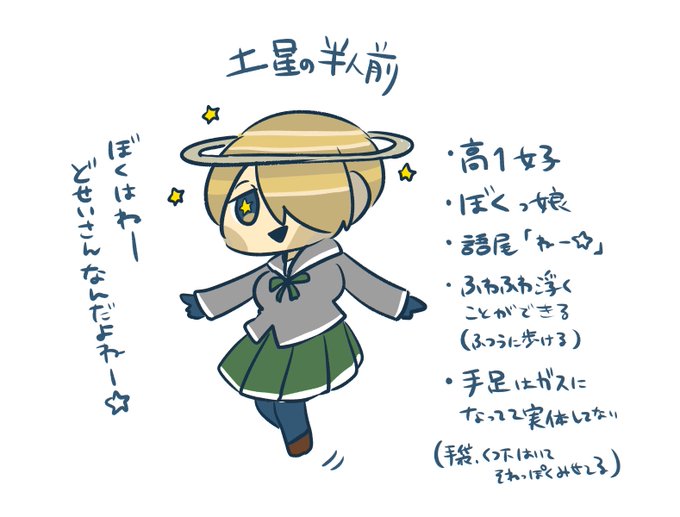 トラッキーのtwitterイラスト検索結果