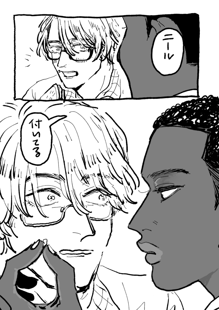 レア! 00s デスノート メキシカンブート アニメ 漫画 夜神月 L リューク レア! 00s デスノート メキシカンブート アニメ 漫画 夜神月 L