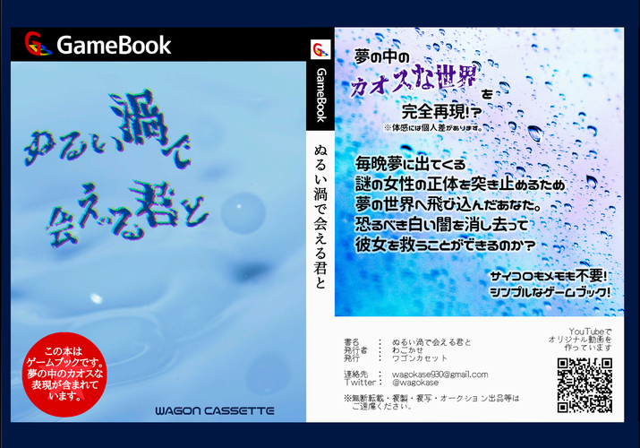 #自分が創作で禁止されたら死亡するもの
「ないもの」かな……。
「架空の○○」とか「夢で見た世界」とか「ぼくのかんがえたさいきょうの○○」とか全部禁止されたらヤバい。 