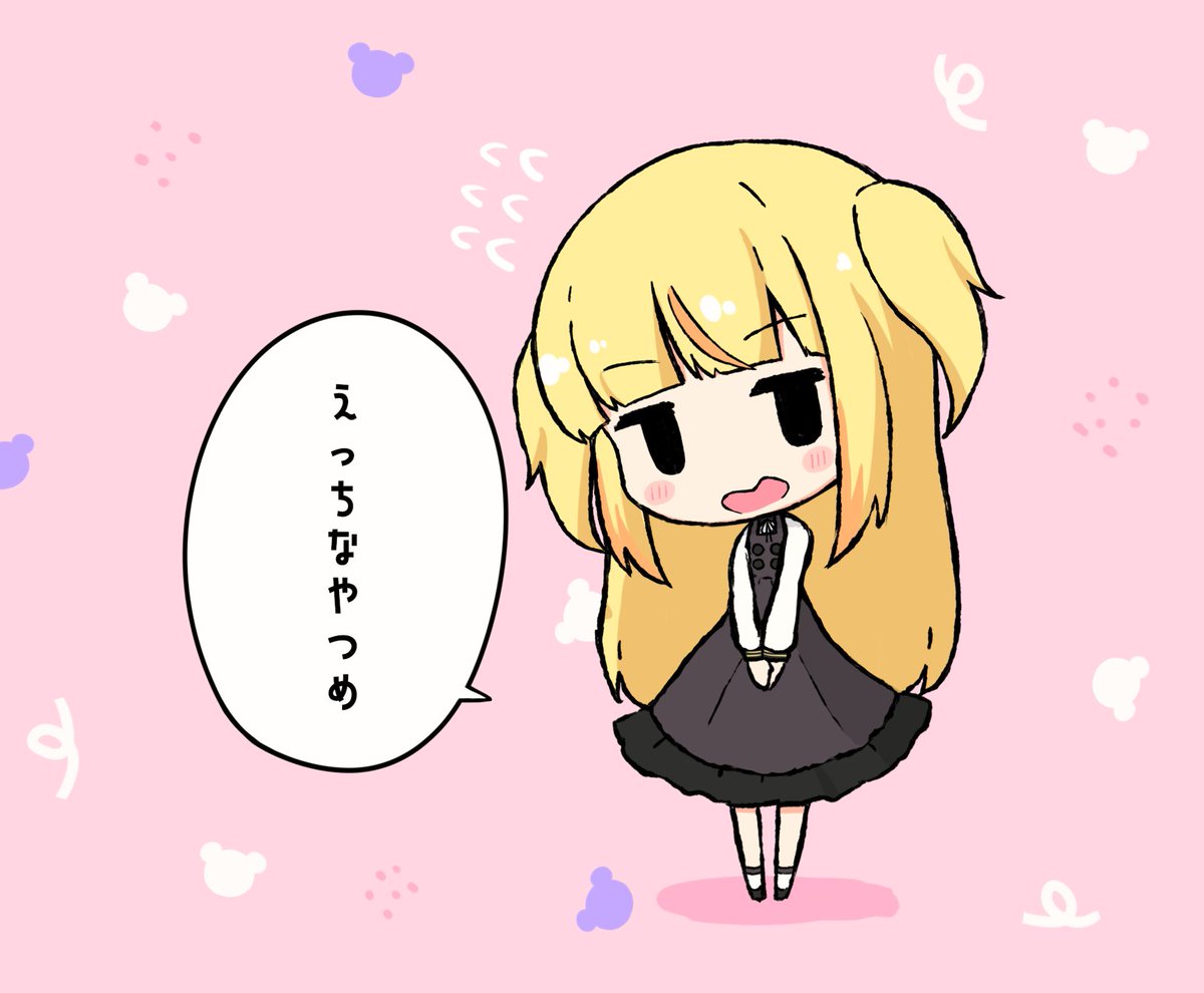 小宮レアというかわいい生き物を描きました こみあーと 木屑 木屑の丘 クリオネちゃんだいありーの漫画 小宮レアというかわいい生き物を描きました こみあーと 木屑 木屑の丘 クリオネちゃんだいありーの漫画