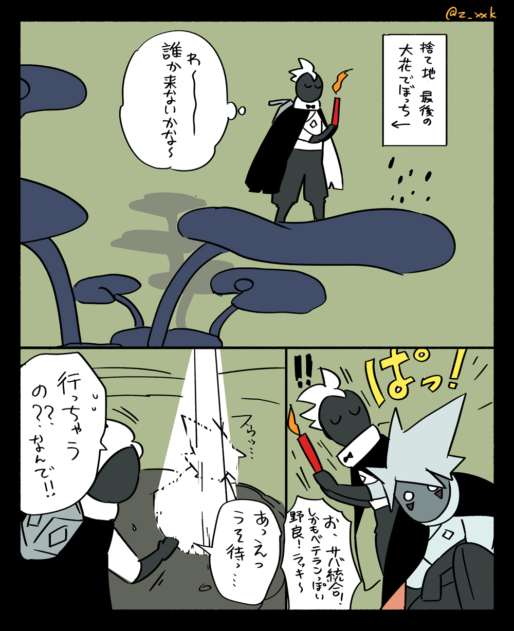 ZXX🔸ティア6/1 N39a on X: 