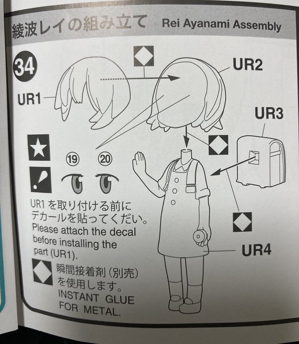 モデリズム 小林和史さん がハッシュタグ あらゐけいいち をつけたツイート一覧 1 Whotwi グラフィカルtwitter分析