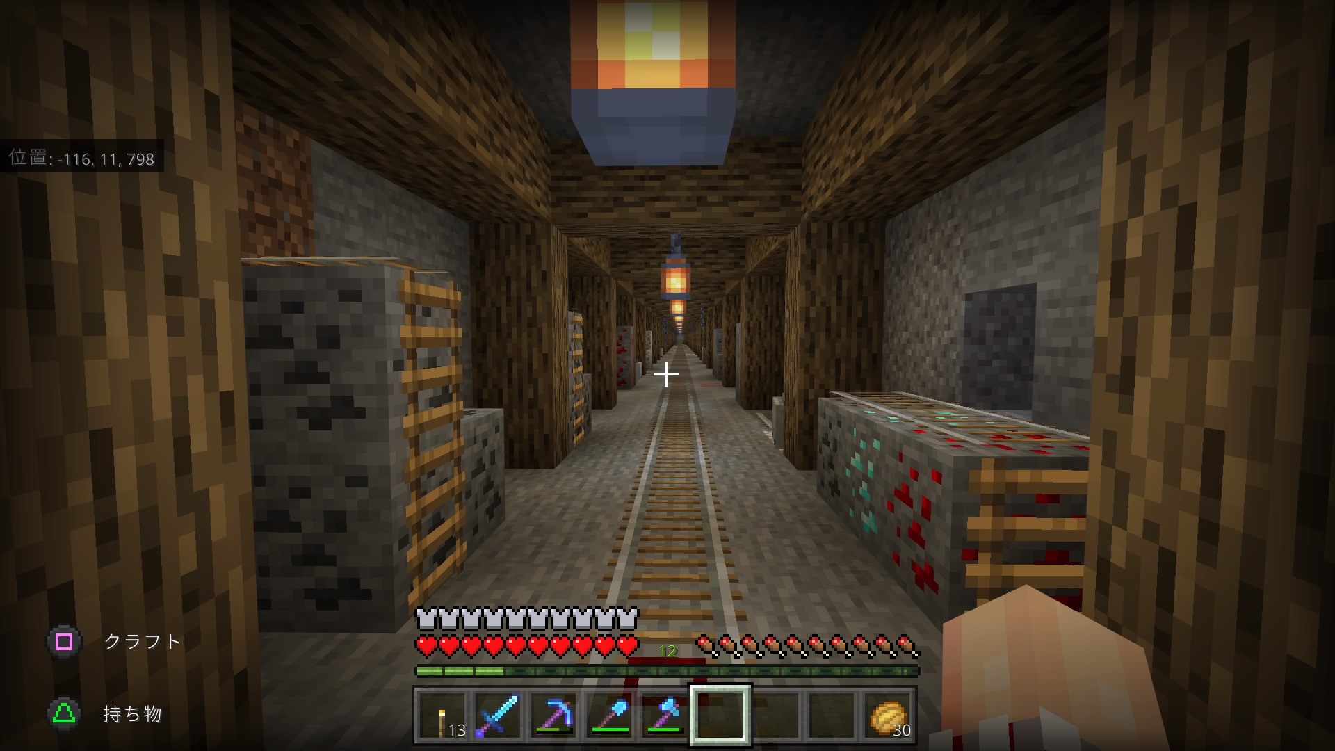 べ ちゃん ブラマイ場へと続く入口 道を坑道 炭鉱風 に装飾してみた みえるかな Minecraft マインクラフト マイクラ ブランチマイニング 炭鉱 坑道 トロッコ 鉄道 装飾 Ps4share T Co Cwaty4vse3 Twitter