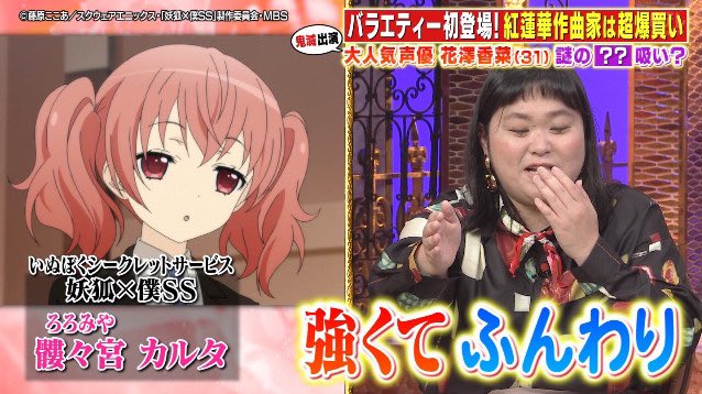 花澤香菜 X 田辺 がトレンドに Funnitter ファニッター 花澤香菜 X 田辺 がトレンドに Funnitter ファニッター