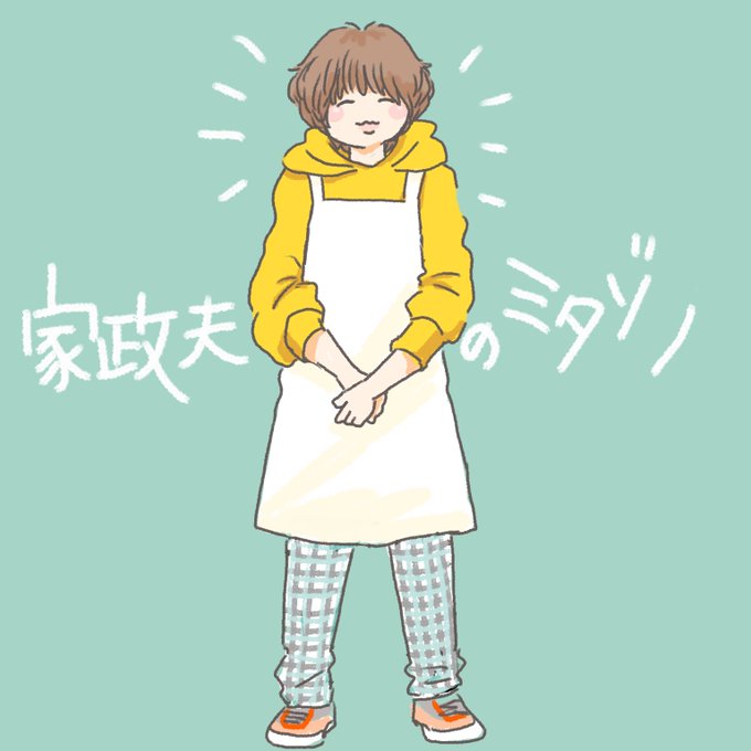 村田光くんのtwitterイラスト検索結果 村田光くんのtwitterイラスト検索結果