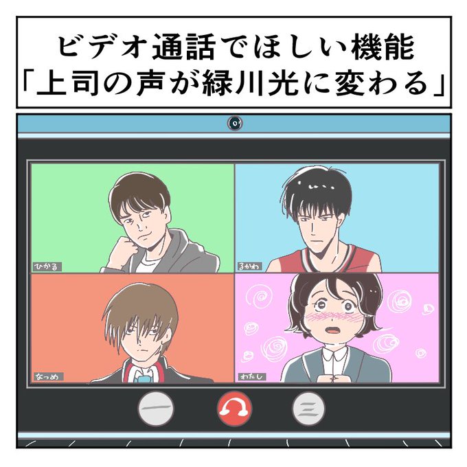 緑川光 の人気がまとめてわかる 評価や評判 感想などを1週間ごとに紹介 ついラン
