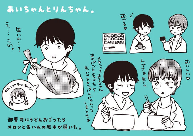 「あいちゃんとりんちゃん。」ほんとに、すっごいらくがき。(ましろ) https://t.co/M5a7c577cV 