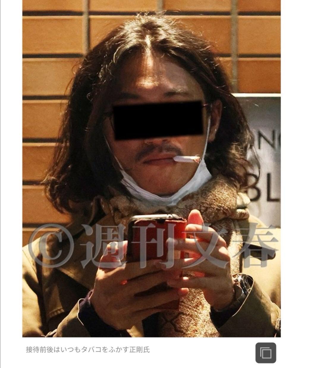 56 菅首相の長男 菅正剛氏の写真 ササニシキ送りますよ 菅首相長男の 接待攻勢 音声 T Co Zchfv6n0 菅正剛 菅義偉 T Co 5wlqjzfqcv Twitter 56 菅首相の長男 菅正剛氏の写真 ササニシキ送りますよ 菅首相長男の 接待攻勢 音声 T Co Zchfv6n0 菅正剛 菅義偉 T Co 5wlqjzfqcv Twitter