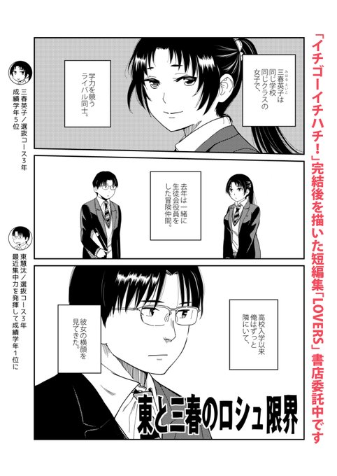 相田裕 単行本8 27 Aidayu02 さんのマンガ一覧 ツイコミ 仮