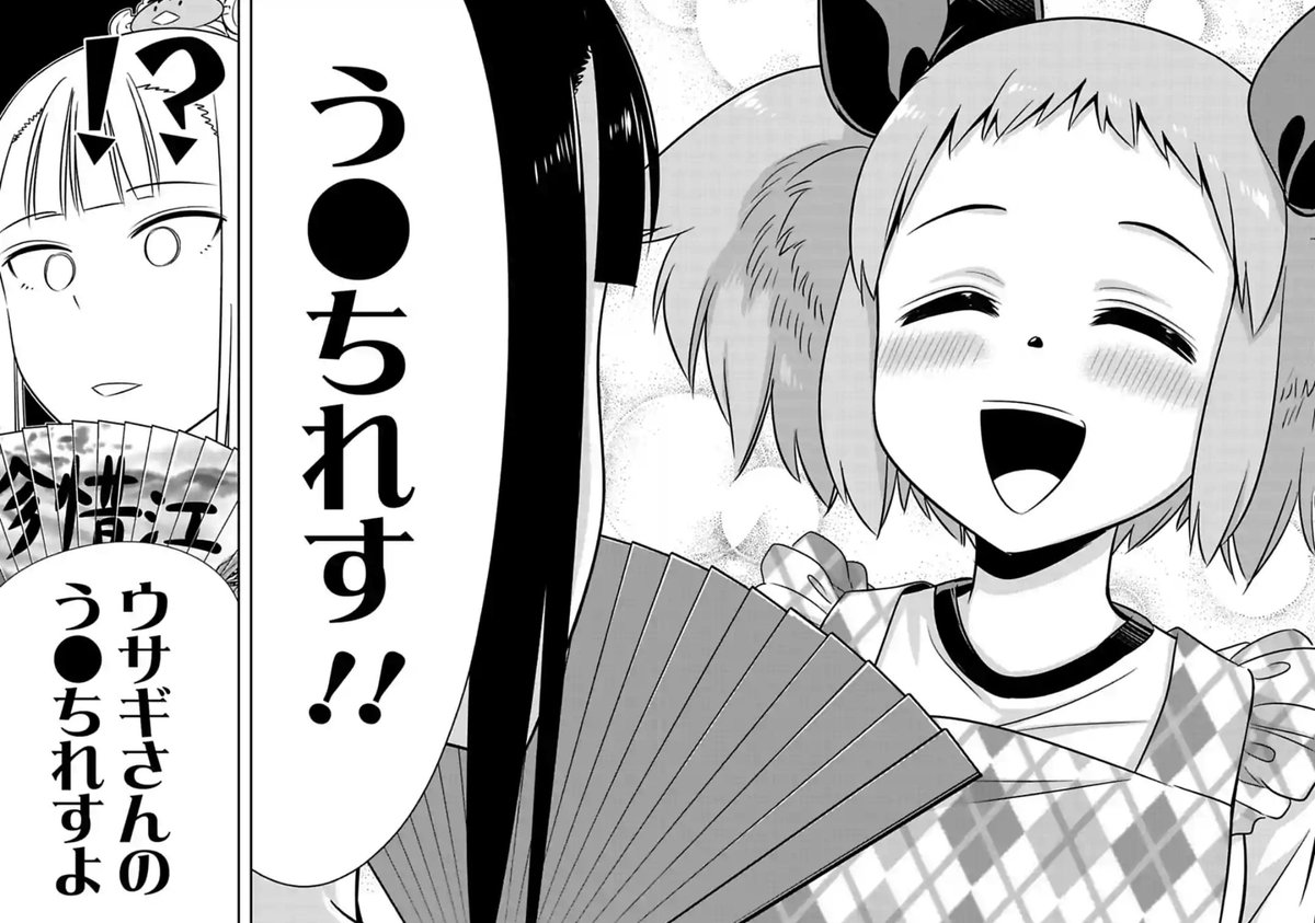 #自分が創作で禁止されたら死亡するもの
下ネタ 