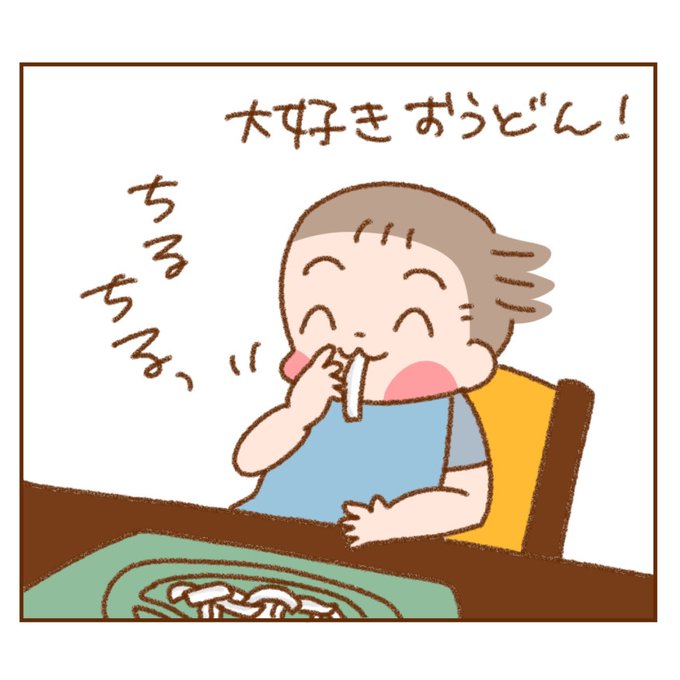 ぽんちゃ 高画質 のtwitterイラスト検索結果 古い順
