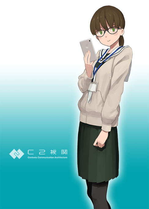 C2機関のtwitterイラスト検索結果 C2機関のtwitterイラスト検索結果