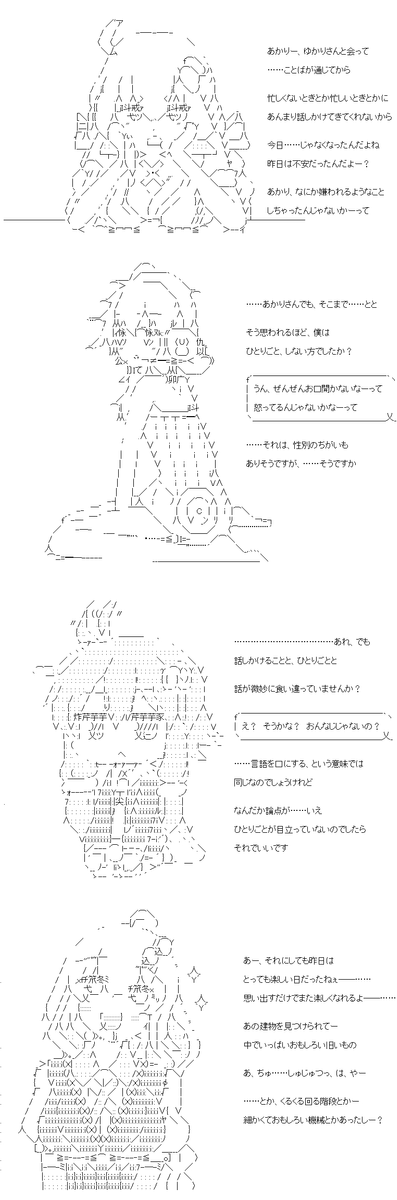 ゆかりくんは、「未来」を変えたいようです 21話の1/2。「未来」へ来て初めて迎えた夜。少し感傷に浸るゆかりくんと、あいかわらずなあかりちゃん。……あいかわらずですので、次回爆発します。 (1/2) 