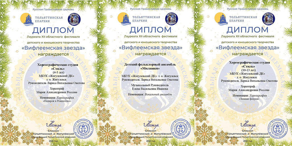 🌟От всей души поздравляем коллективы <a href="/dvoreckultury/">Жигулевский ДК</a> ➡️Образцовый вокальный ансамбль "Праздник-безобразник"
➡️Хореографическую студию "Стиль"
с новыми творческими победами! 🌟

#ЖигулевскийДворецКультуры