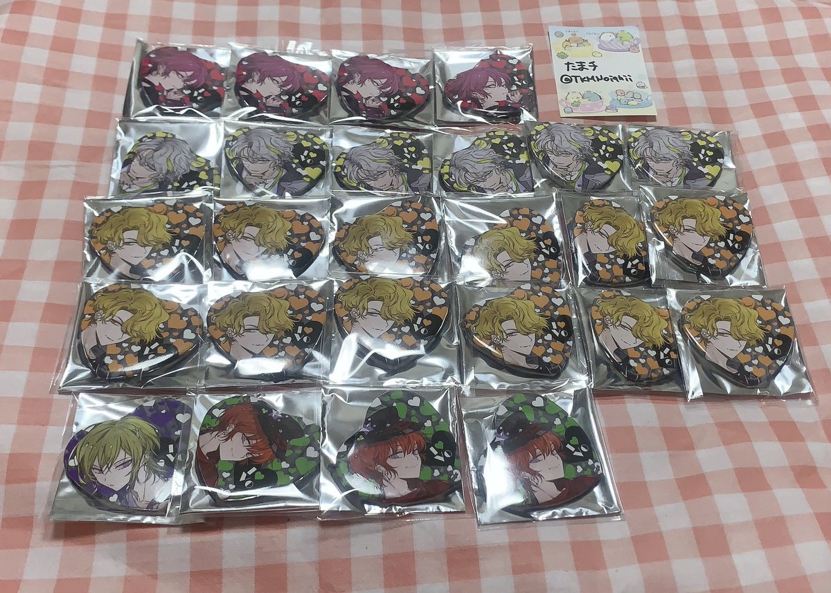 【交換】ディアヴォ ディアヴォーカリスト カレへの（LOVE）が溢れちゃう缶バッジ  ハート缶バッジ

譲:レオード、ヨシュア、ジュダ、モモチ、エーダッシュ
求:同種ユゥ

お日にちが合えば都内手渡し、郵送可能です。
お気軽にお声かけくださいませ。