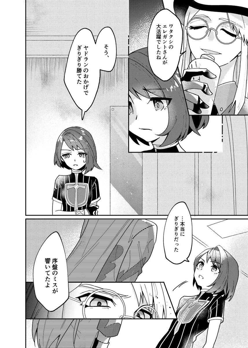 (2/7) 