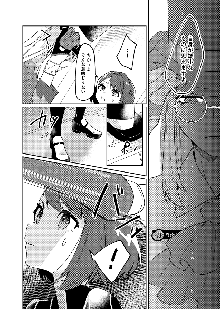 (2/7) 