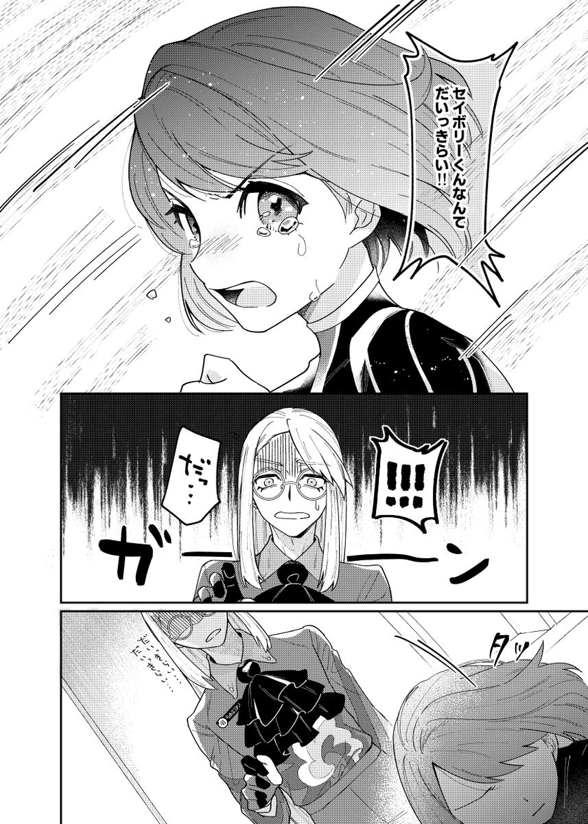 (3/7) 
